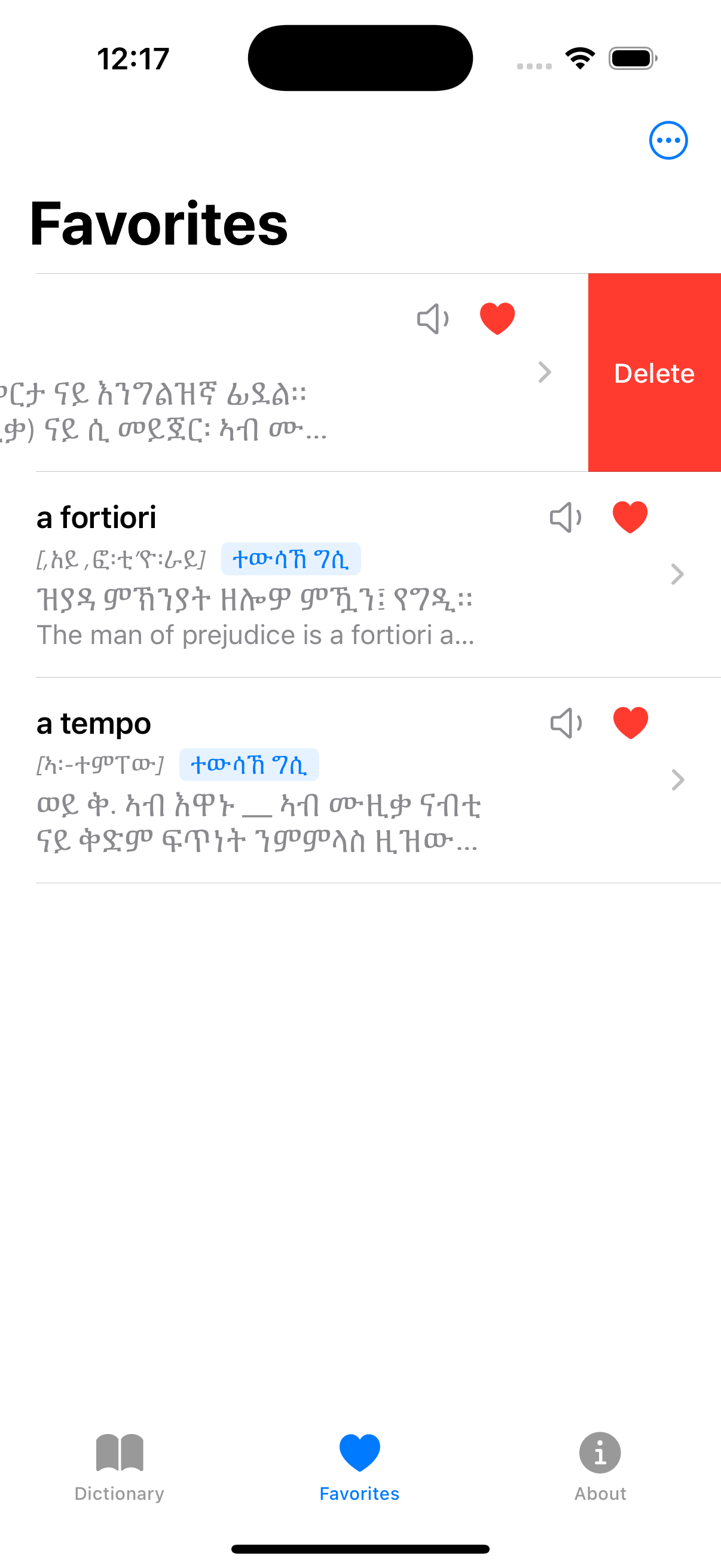 iOS Delete Favorite